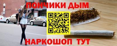 MESCALINE Партизанск