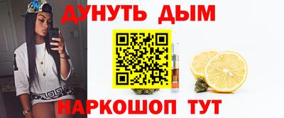 MESCALINE Партизанск