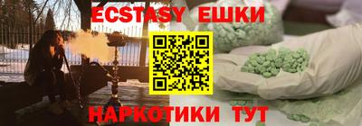 MESCALINE Партизанск