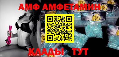 меф VHQ Пенза