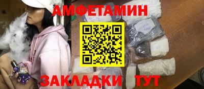 меф VHQ Пенза