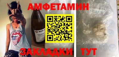 меф VHQ Пенза