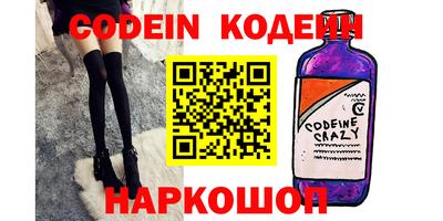 кокаин колумбия Первоуральск