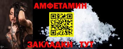 MESCALINE Партизанск