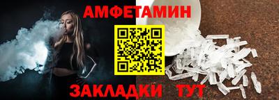 меф VHQ Пенза
