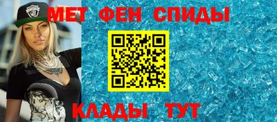 MESCALINE Партизанск