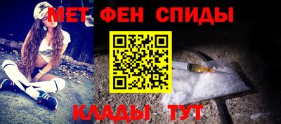 меф VHQ Пенза