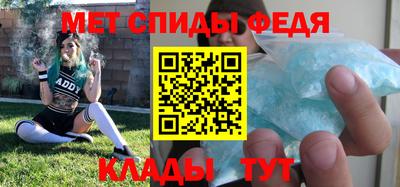 меф VHQ Пенза