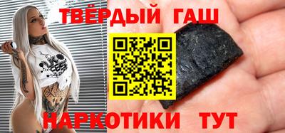 MESCALINE Партизанск