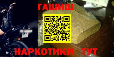 меф VHQ Пенза