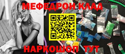 кокаин колумбия Первоуральск