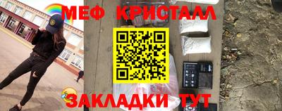 MESCALINE Партизанск