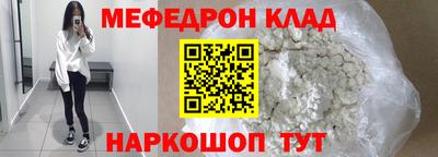 меф VHQ Пенза