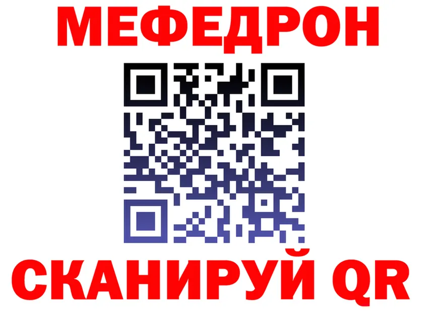 МЕТАДОН белоснежный зеркало дарк нет OMG Чернушка