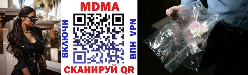 MDMA VHQ Чернушка