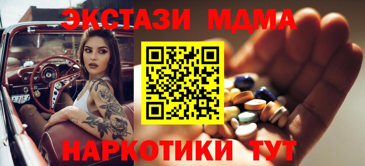 МДМА VHQ Чернушка