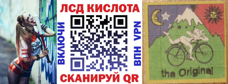 darknet клад  Чернушка  Марки 25I-NBOMe 1,8мг 
