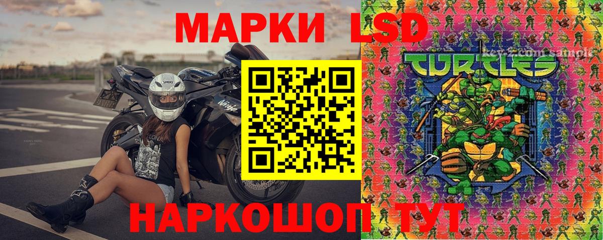 Чернушка  наркошоп  Вход с VPN  Марки N-bome 1,5мг 