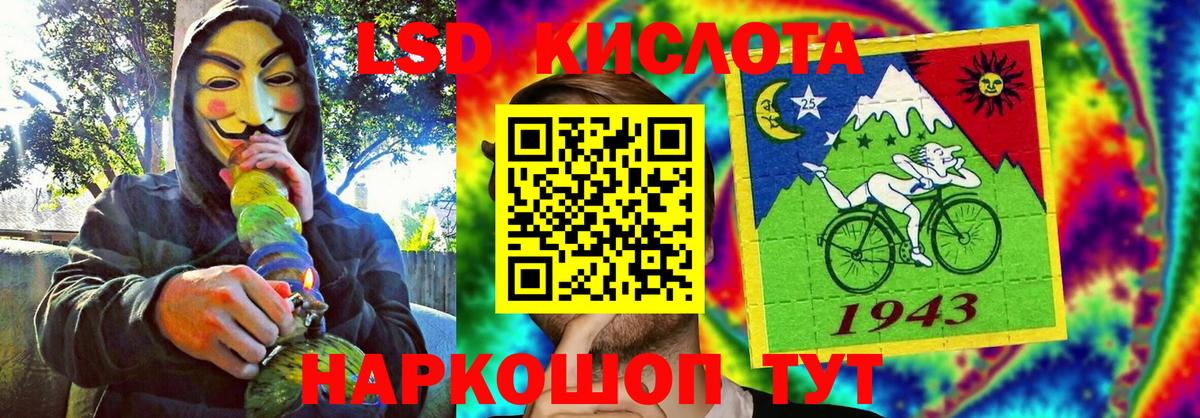 Марки N-bome 1500мкг Чернушка