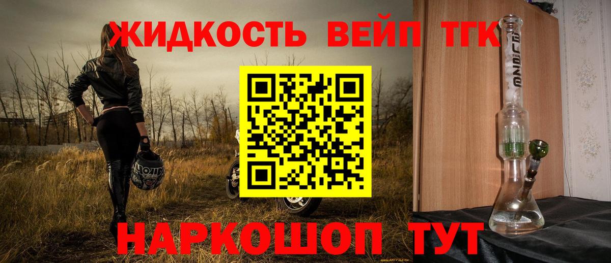 Метамфетамин Чернушка