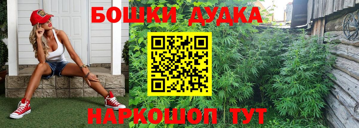 Канабис тримм  Конопля семена  Шишки марихуана VHQ  Чернушка  Вход с VPN 